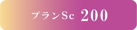 Sc200